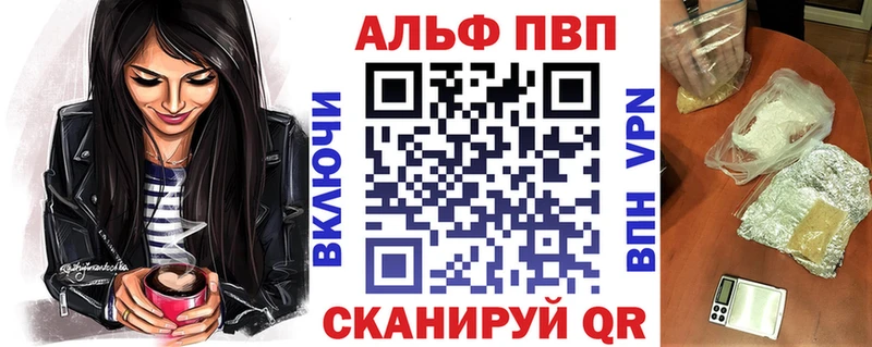 Alpha PVP мука Оха