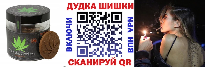 Cannafood конопля  где купить наркоту  Оха 