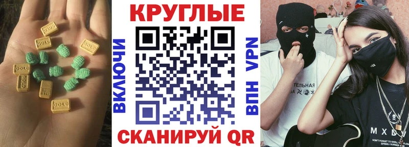 где продают наркотики  Оха  Экстази MDMA 