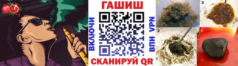 ГАШИШ убойный Оха