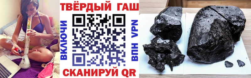 ГАШ индика сатива  Оха 