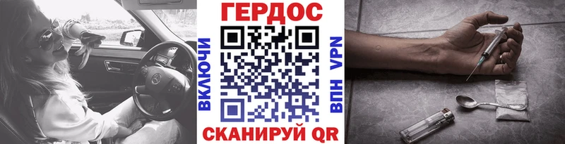 наркота  Оха  mega ссылки  ГЕРОИН гречка 
