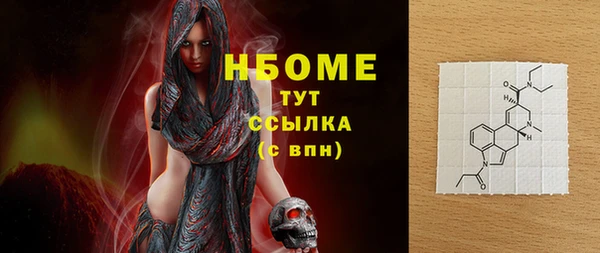 соль курить ск Богородицк