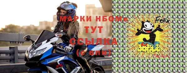 соль ск Беломорск