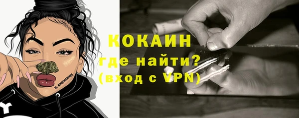 соль курить ск Богородицк