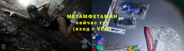 соль ск Беломорск