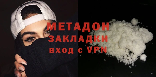 соль курить ск Богородицк