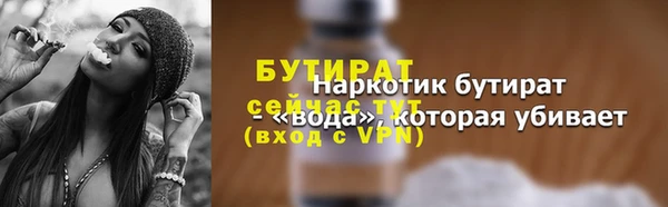 apvp Богородск