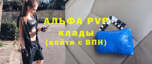соль ск Беломорск