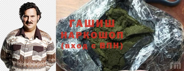 соль ск Беломорск