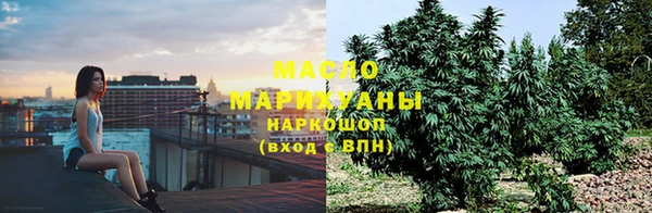 соль курить ск Богородицк