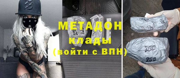стаф Белоозёрский