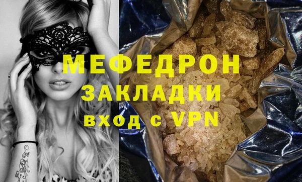 стаф Белоозёрский