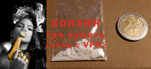 кокаин колумбия Богданович