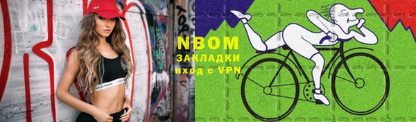 соль ск Беломорск