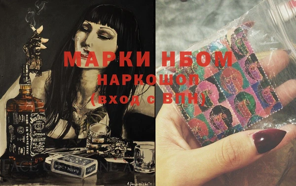 кокс Белокуриха