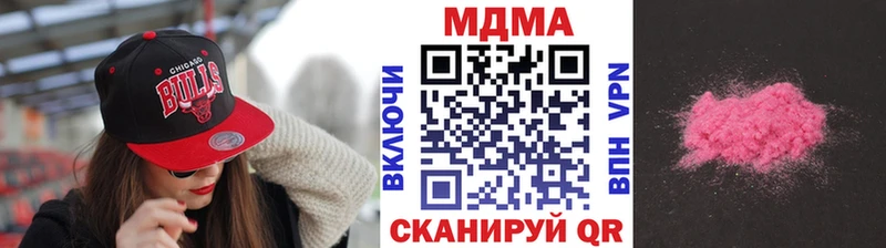 МДМА молли блэк спрут ONION Оха