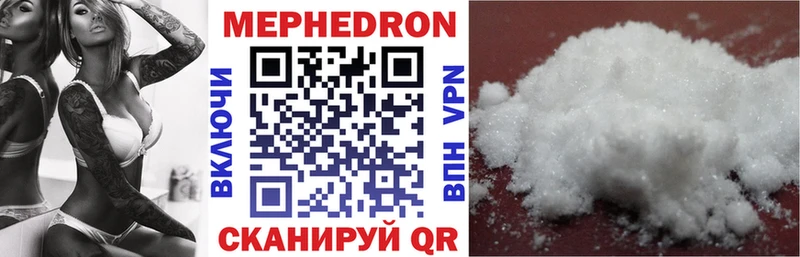 Меф VHQ хочу Оха