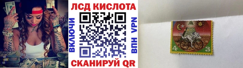 закладка  Оха  Марки N-bome 1,8мг 
