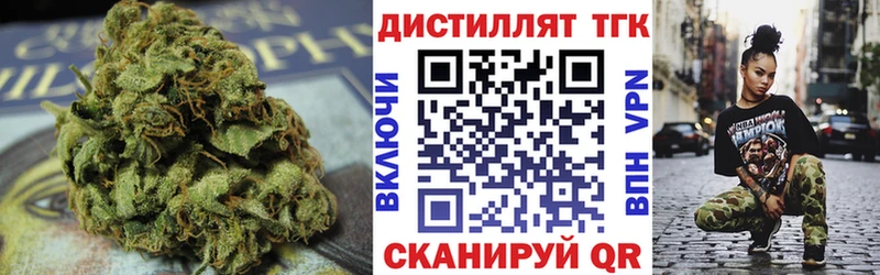 Дистиллят ТГК Wax Оха